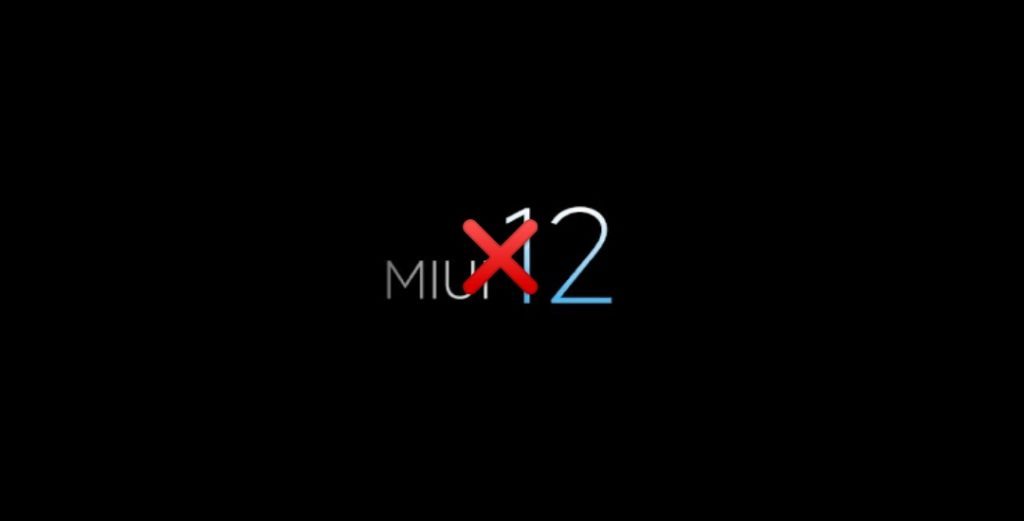Xiaomi Stopped MIUI 12 Development